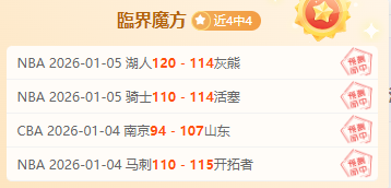 激情对决,比尔森胜利,桑德捷斯基,千亿体育,千亿体育官网,千亿体育官方,千亿体育下载