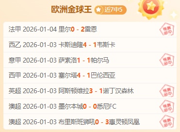 中国,亚洲杯预选,横扫不丹,千亿体育,千亿体育官网,千亿体育官方,千亿体育下载