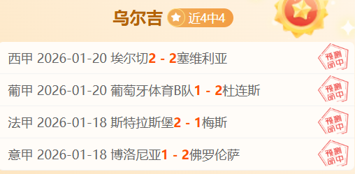 歐冠,強進賽規定,詳解,千亿体育,千亿体育官网,千亿体育官方,千亿体育下载