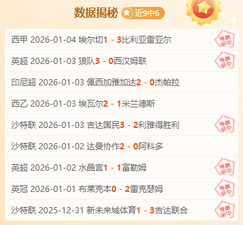 败战未减王,者气,唐凯虽负超,千亿体育,千亿体育官网,千亿体育官方,千亿体育下载