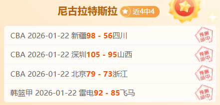 梅西拥抱引,争议,球迷遭拘禁,千亿体育,千亿体育官网,千亿体育官方,千亿体育下载