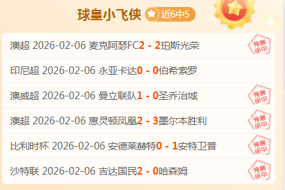 揭秘,阿莫林率先,披露赛前盛,千亿体育,千亿体育官网,千亿体育官方,千亿体育下载