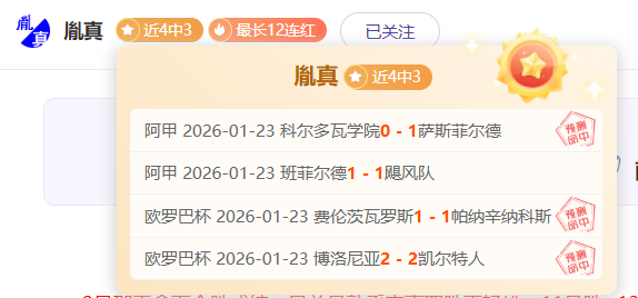 伊朗提前两,轮晋级世界,杯决赛圈,千亿体育,千亿体育官网,千亿体育官方,千亿体育下载