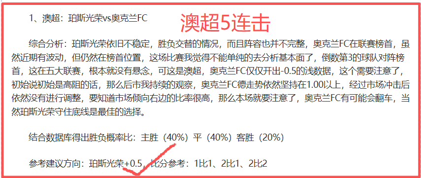 姆巴佩在五,大联赛前锋,射门得分榜,千亿体育,千亿体育官网,千亿体育官方,千亿体育下载