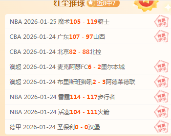 中国足协与,英超签署合,作意向备忘,千亿体育,千亿体育官网,千亿体育官方,千亿体育下载