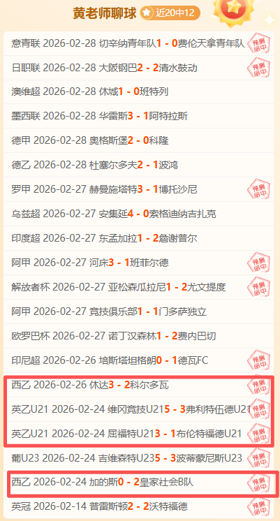 埃尔切主帅,分享赫塔费,胜利策略,千亿体育,千亿体育官网,千亿体育官方,千亿体育下载