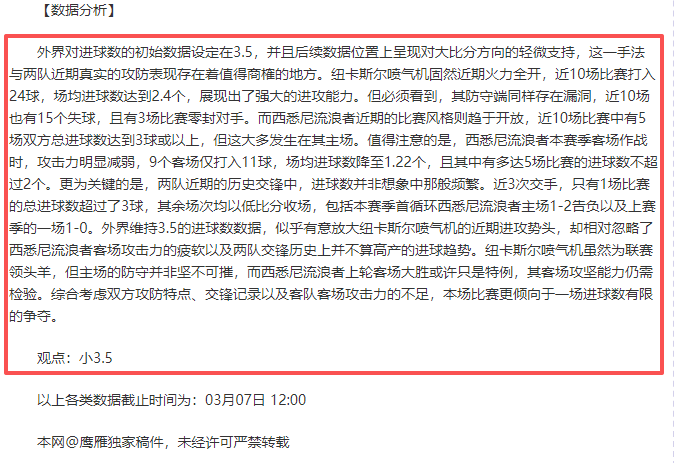 光与影,号远征队续,作进行中,千亿体育,千亿体育官网,千亿体育官方,千亿体育下载