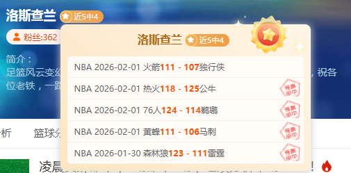 李添荣遗憾,失手,空篮不中篮,千亿体育,千亿体育官网,千亿体育官方,千亿体育下载