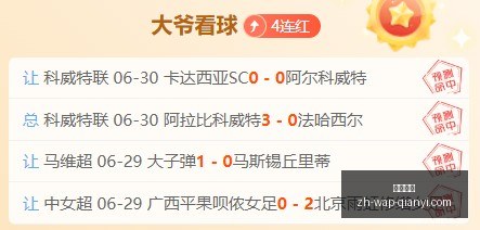 足球攻略周,瑞典超精华,推荐,千亿体育官网,千亿体育App,千亿体育直播,千亿体育资讯,千亿体育平台