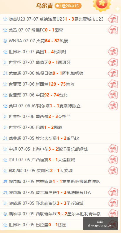 千亿体育,千亿体育官网,千亿体育App,千亿体育官网,千亿体育App,千亿体育直播,千亿体育资讯,千亿体育平台