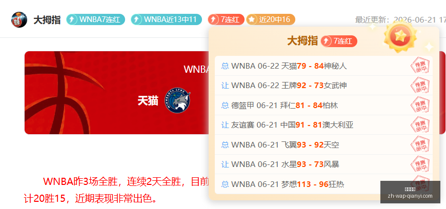千亿体育,千亿体育官网,千亿体育App,千亿体育官网,千亿体育App,千亿体育直播,千亿体育资讯,千亿体育平台
