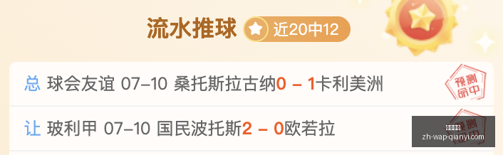 千亿体育,千亿体育官网,千亿体育App,千亿体育官网,千亿体育App,千亿体育直播,千亿体育资讯,千亿体育平台