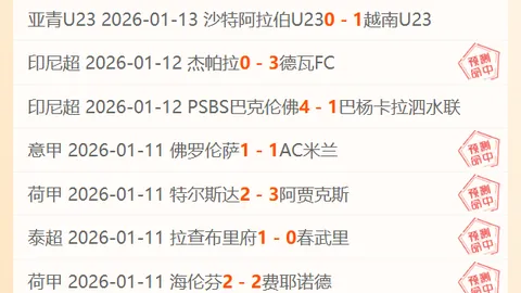 恒大足校风波：离校费用20万引争议，家长与校方观点分歧