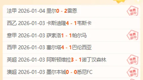 中国U17亚洲杯预选赛：横扫不丹6-0，精彩瞬间重温