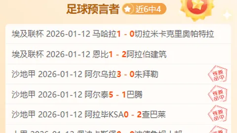 中国男足全情投入沙特之战，强化训练备战全面开启