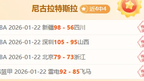 梅西拥抱引争议，球迷遭拘禁及禁赛