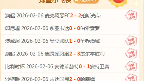 揭秘：阿莫林率先披露赛前盛宴，揭晓客场训练轻松面纱