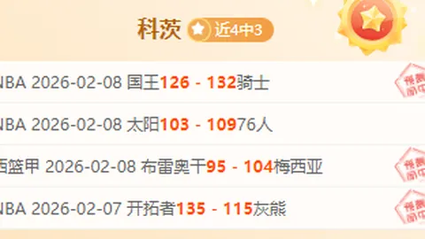 曼联对桑乔言论保持沉默，转会传闻引发自由身疑窦🤔据泰晤士报道