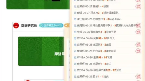 卡尔马能否一扫4场败绩，迎来5连胜